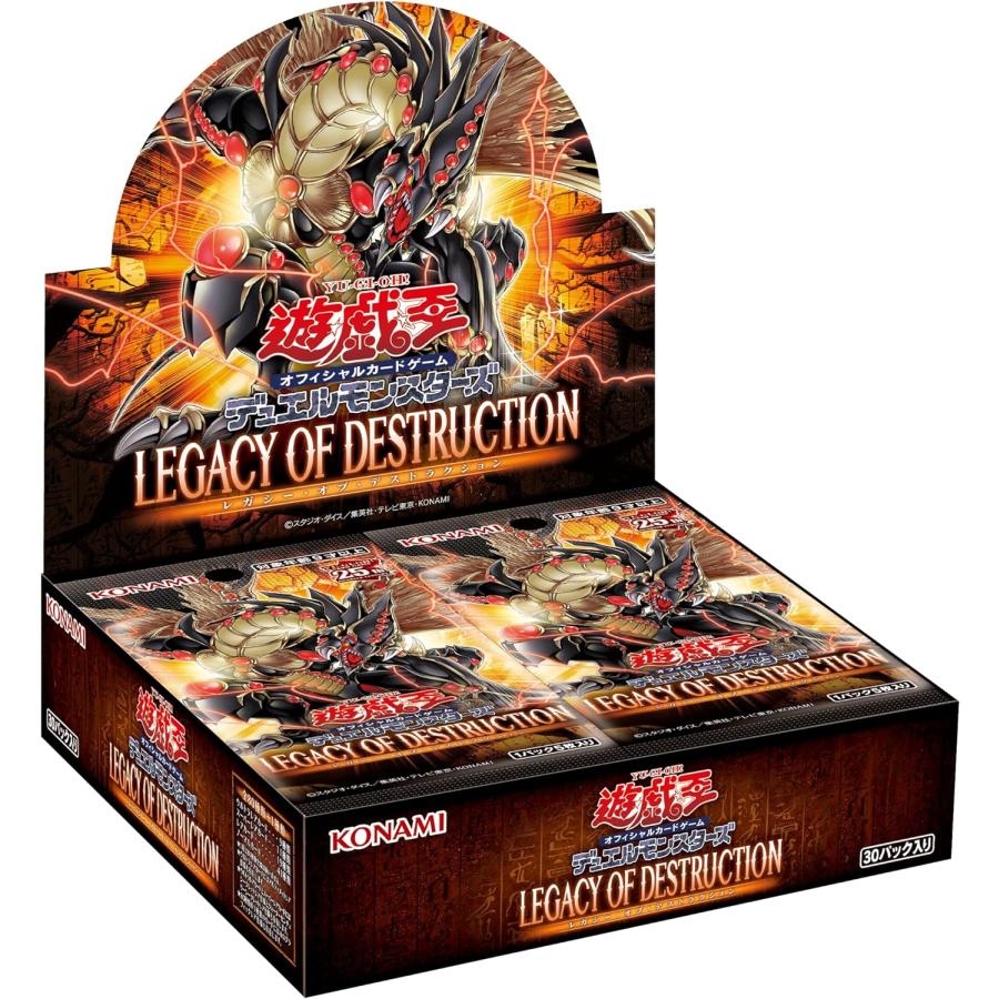 Yu-Gi-Oh! Legacy of Destruction +1 Bonus Pack – Japanisch