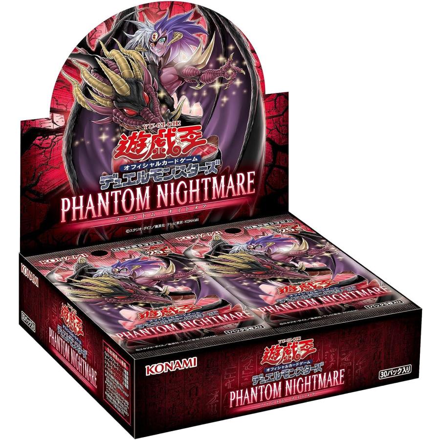 Yu-Gi-Oh! Phantom Nightmare +1 Bonus Pack – Japanisch