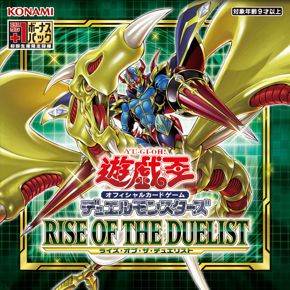 Yu-Gi-Oh! Rise of the Duelist +1 Bonus Pack – Japanisch