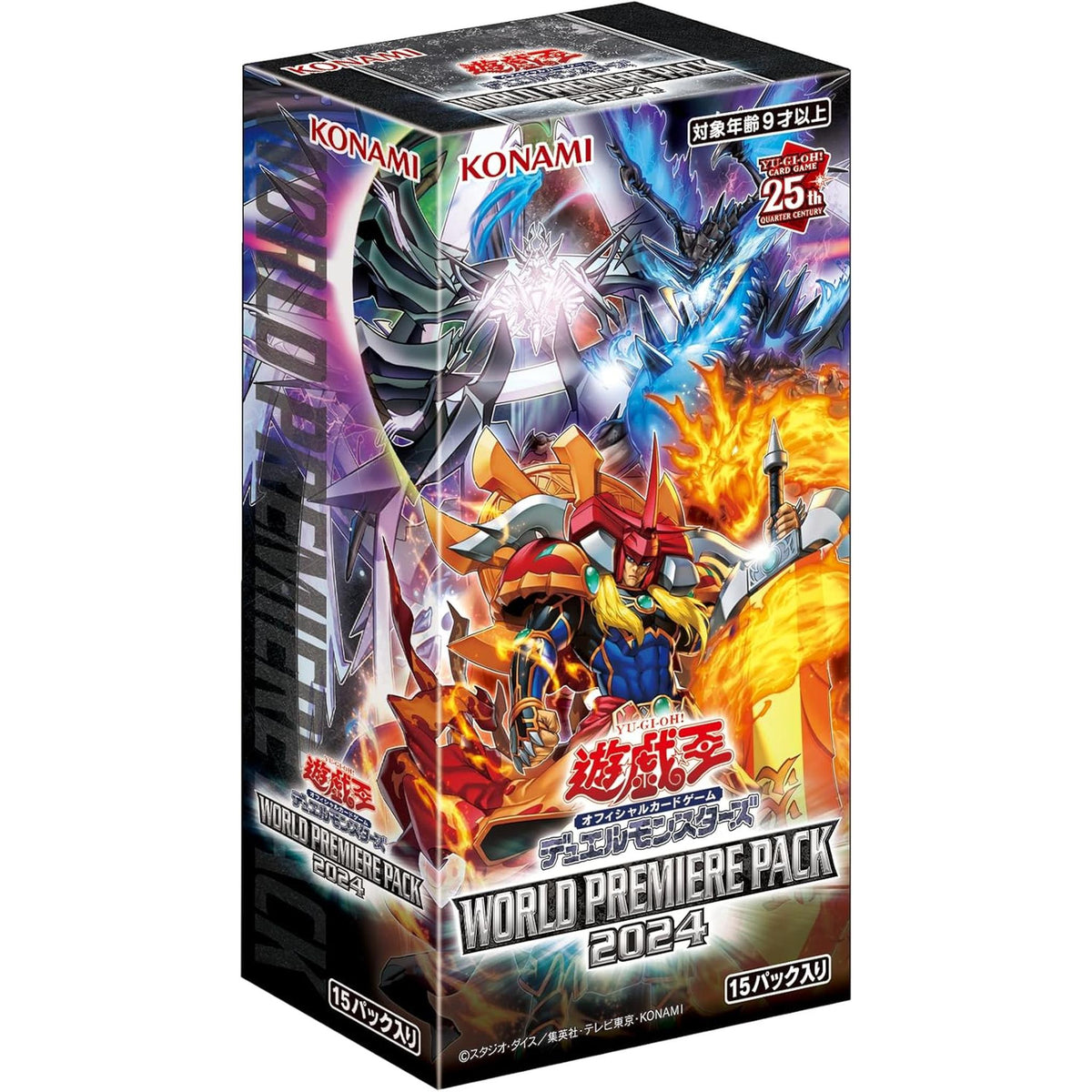 Yu-Gi-Oh! World Premiere Pack 2024 – Japanisch